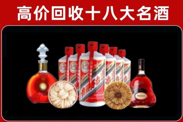 克拉玛依白碱滩区烟酒回收